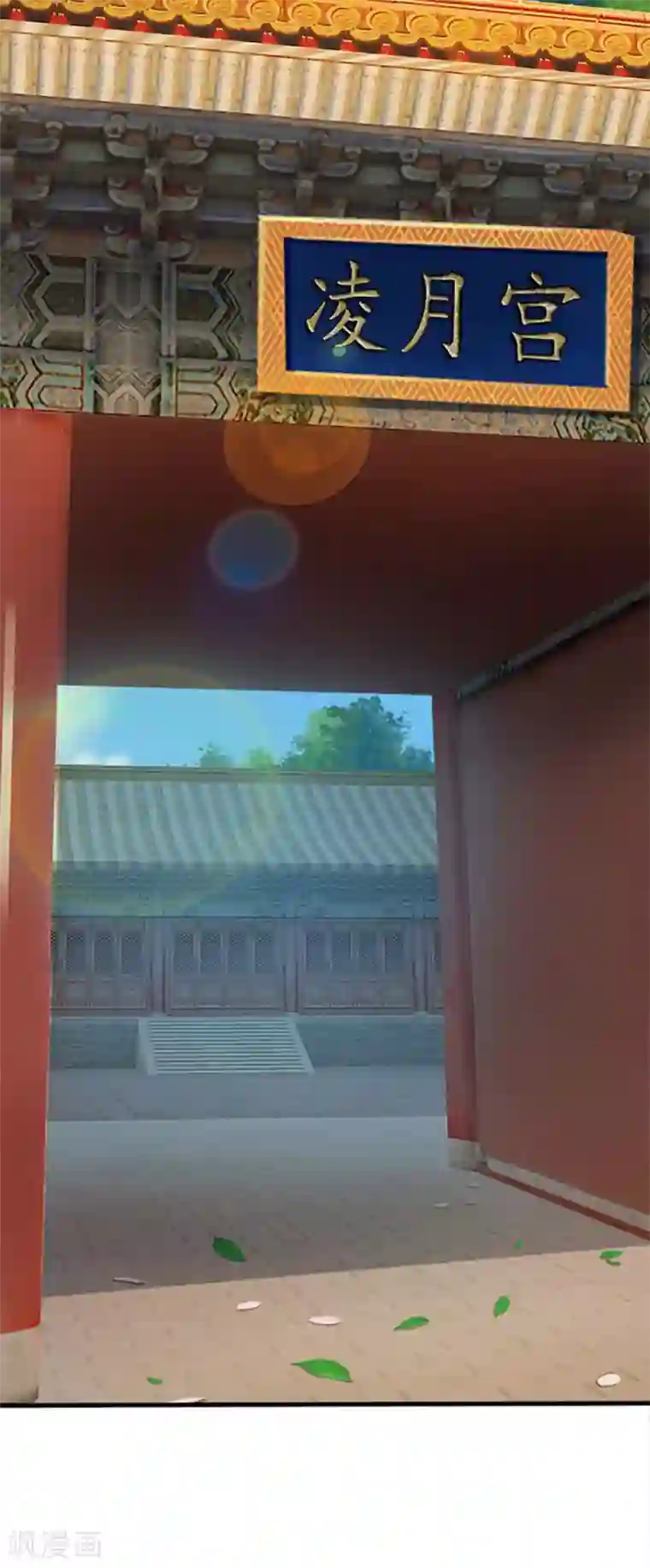 系统逼我做皇后第81话 三皇子不见了