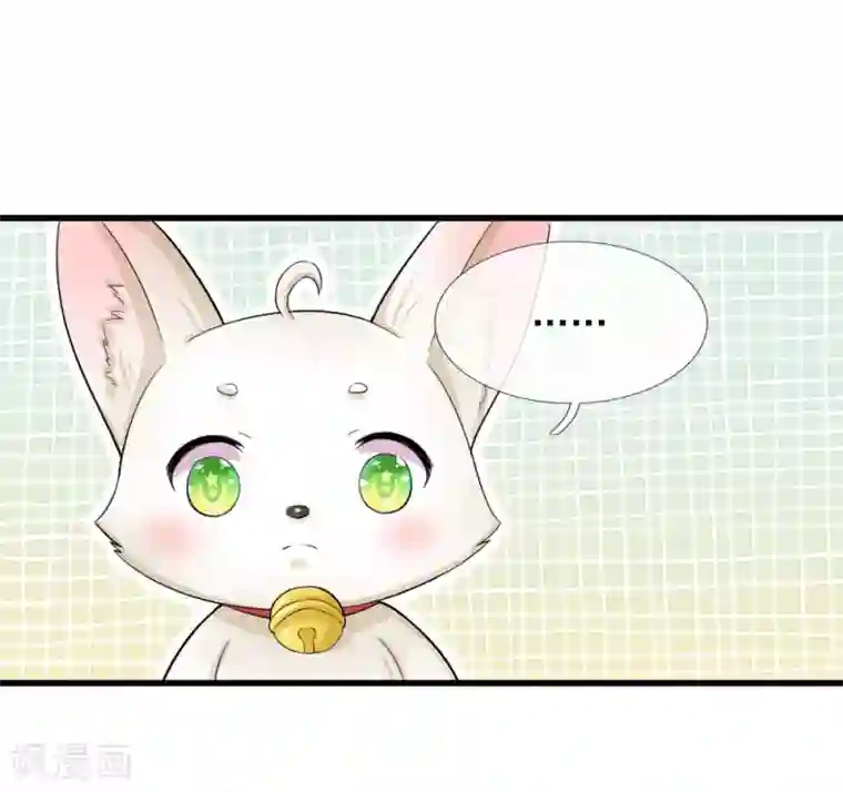 系统逼我做皇后第82话 不肯帮忙？