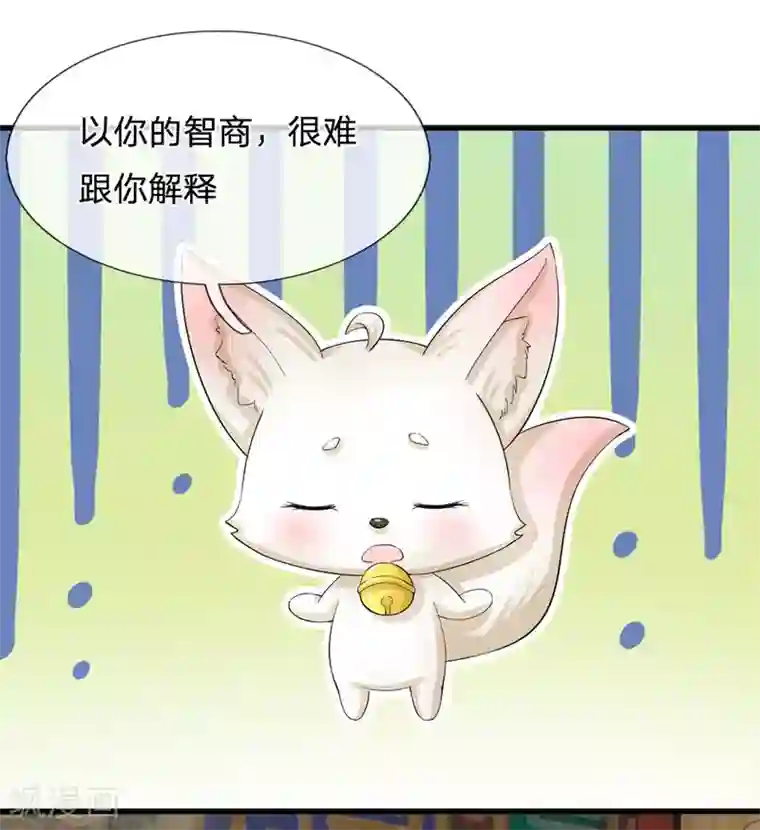 系统逼我做皇后第83话 寻找三皇子