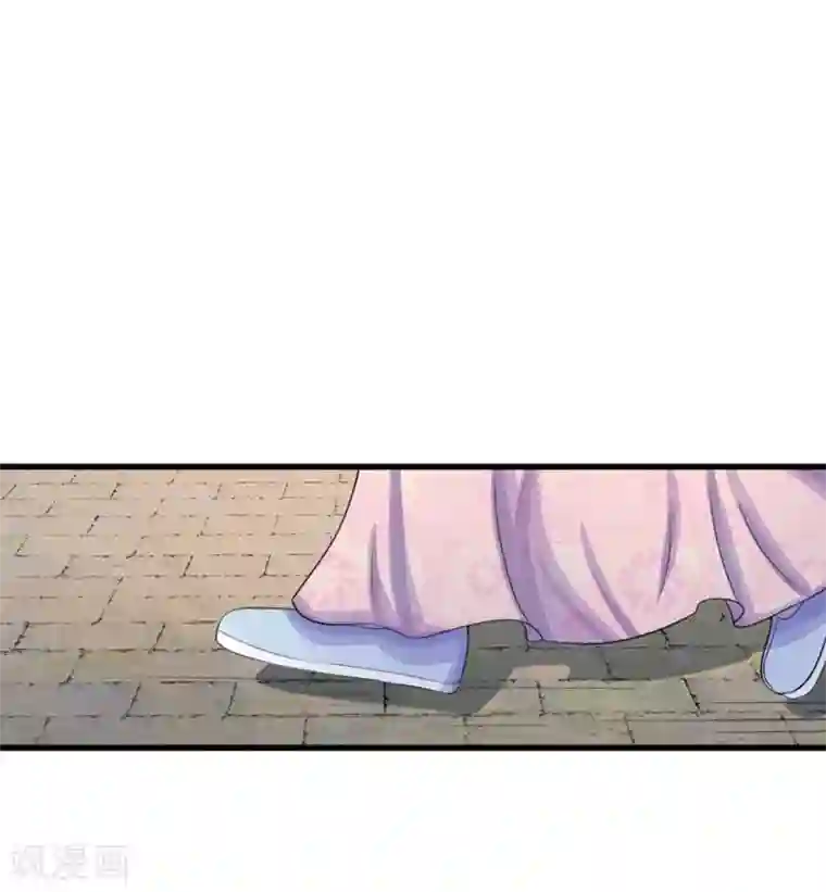 系统逼我做皇后第83话 寻找三皇子