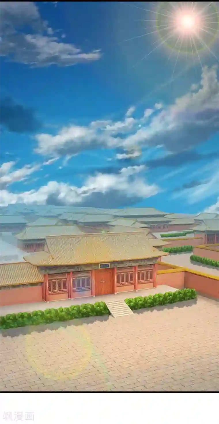 系统逼我做皇后第83话 寻找三皇子