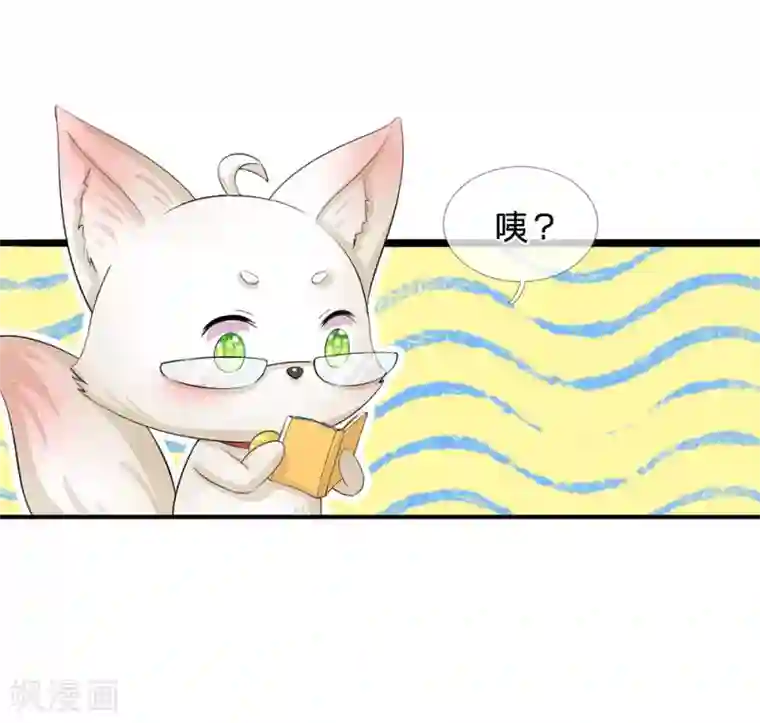 系统逼我做皇后第83话 寻找三皇子