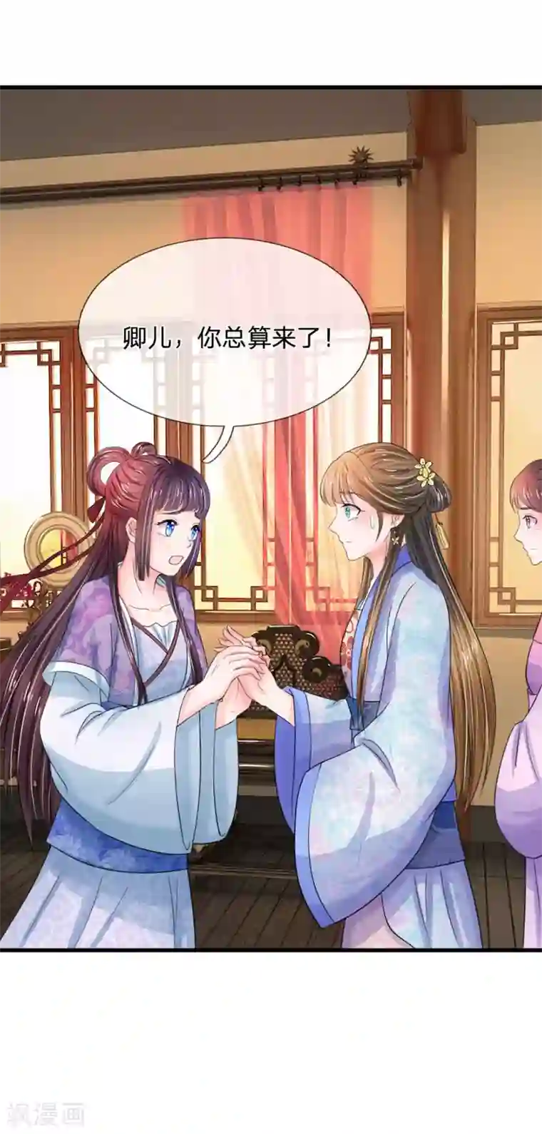 系统逼我做皇后第84话 福尔摩斯