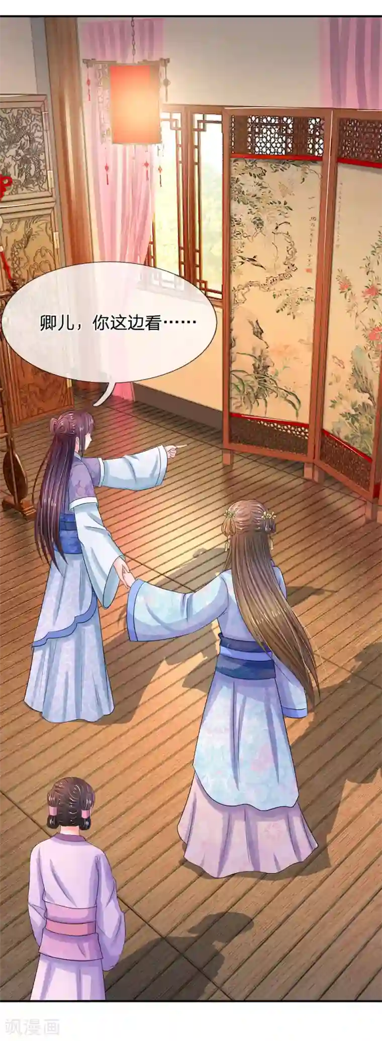 系统逼我做皇后第84话 福尔摩斯