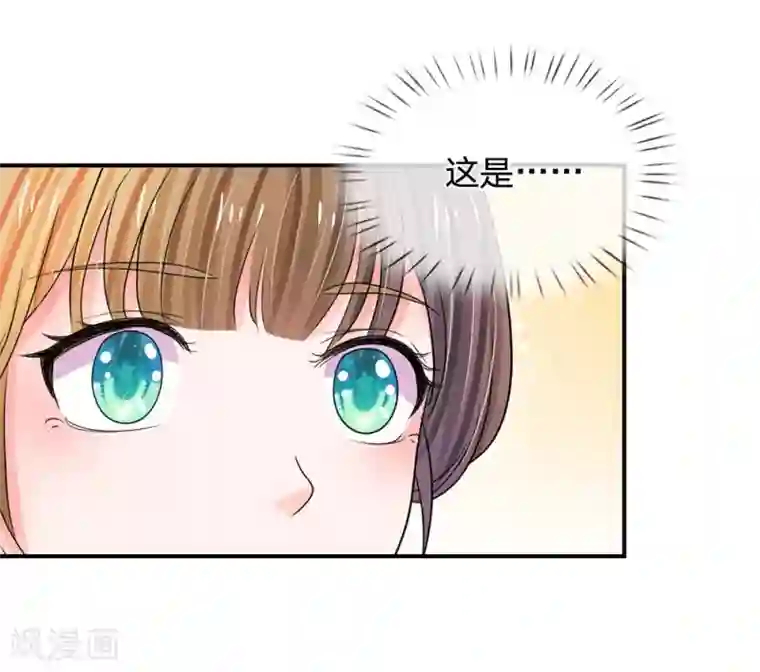 系统逼我做皇后第84话 福尔摩斯