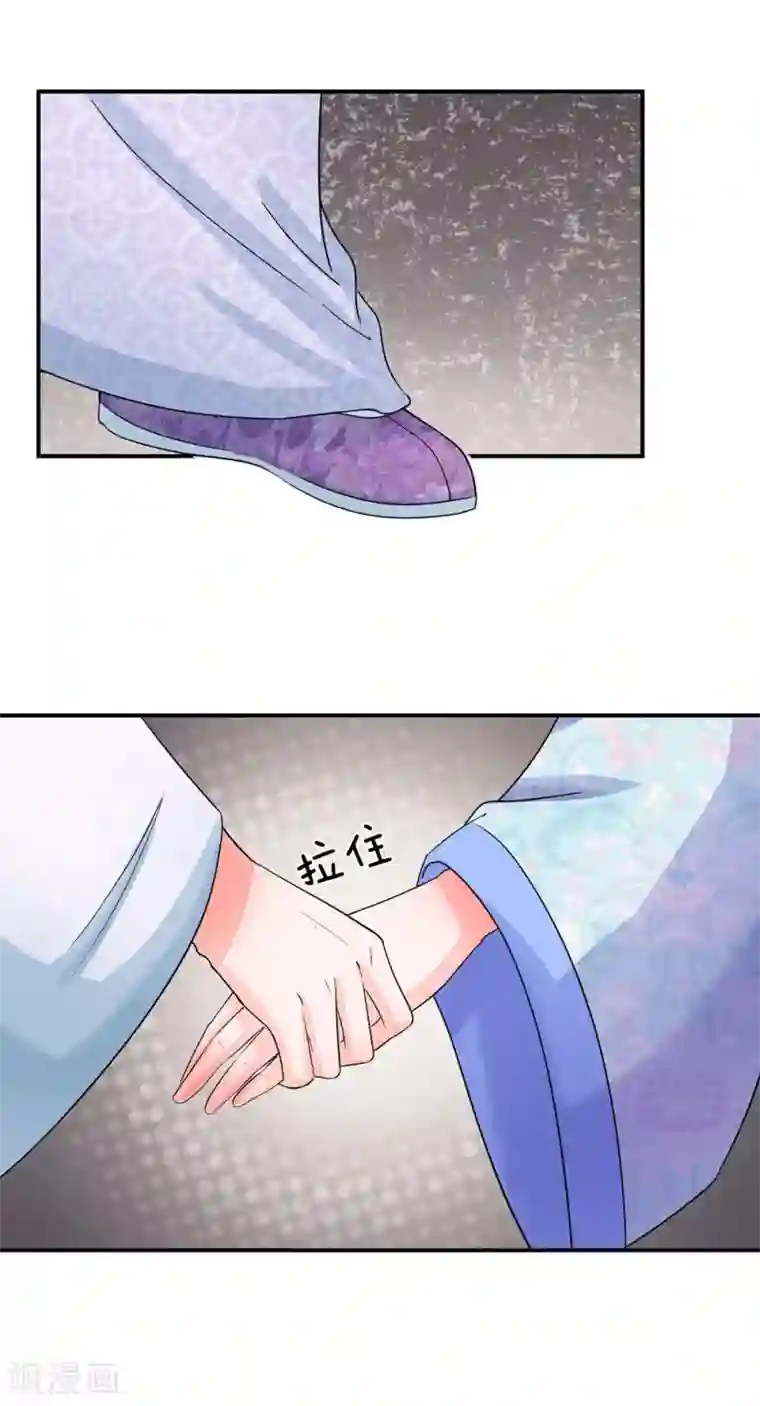 系统逼我做皇后第85话 得来全不费工夫