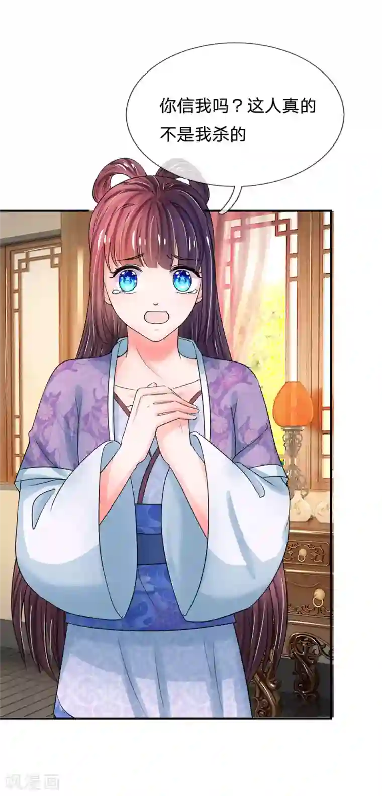 系统逼我做皇后第85话 得来全不费工夫