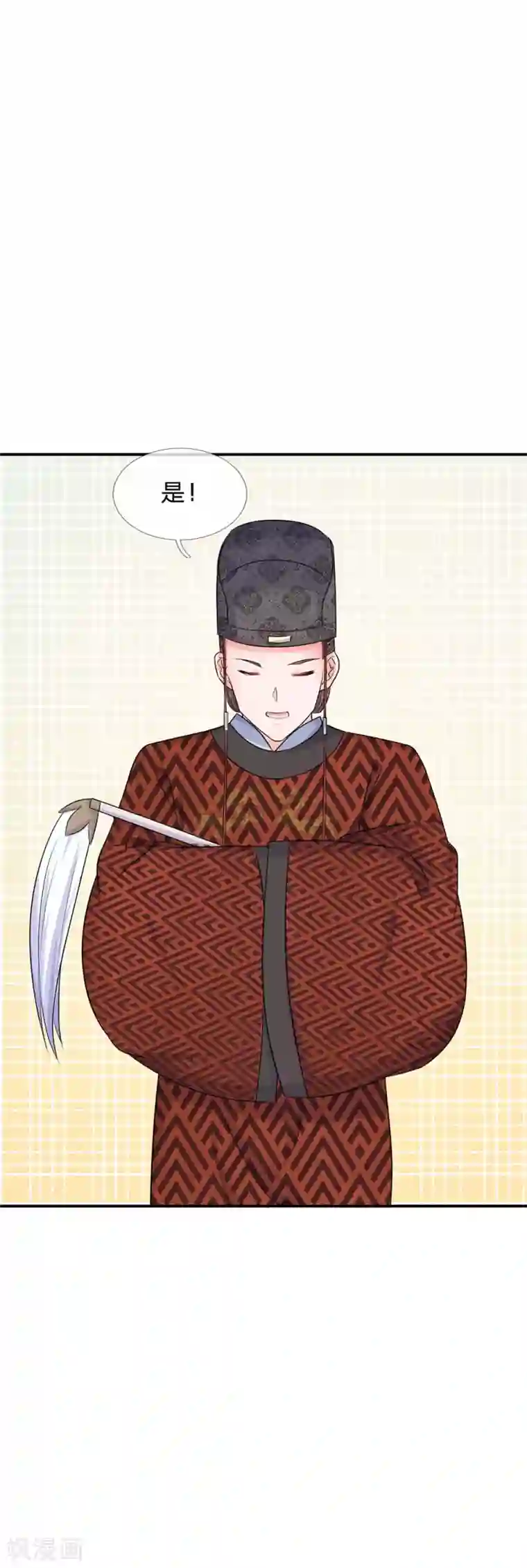 系统逼我做皇后第86话 三皇子的死因