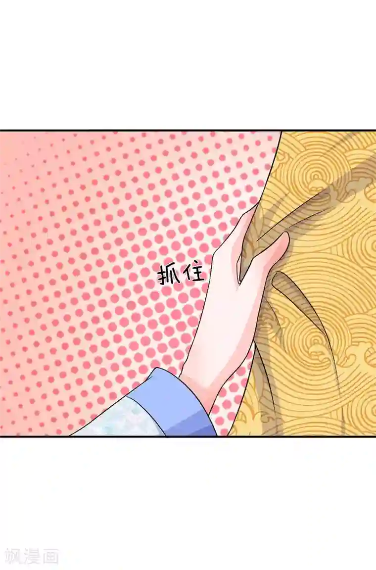 系统逼我做皇后第86话 三皇子的死因