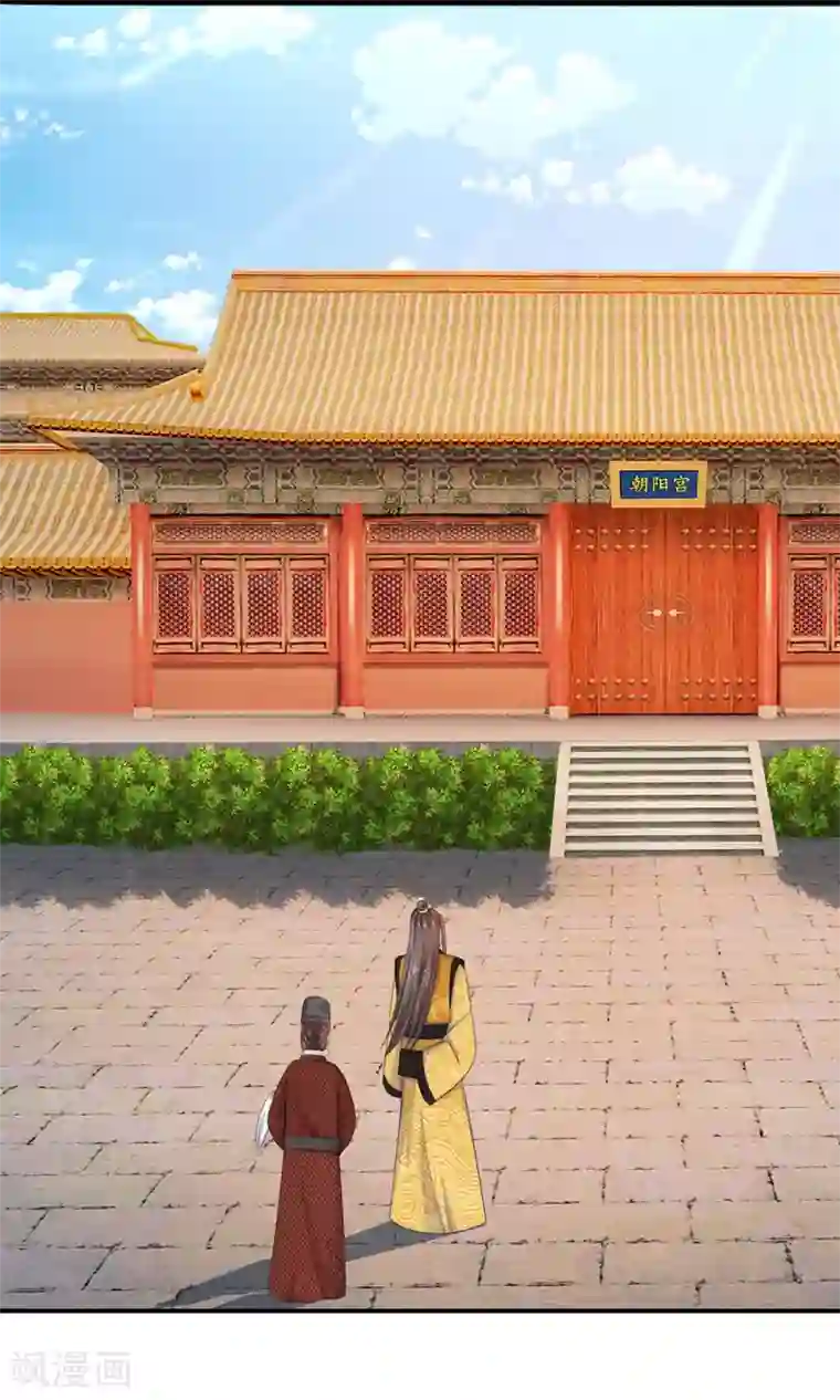 系统逼我做皇后第86话 三皇子的死因