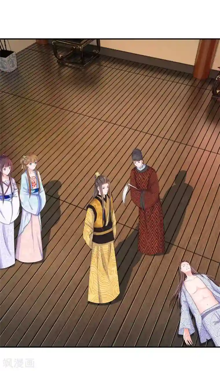系统逼我做皇后第86话 三皇子的死因