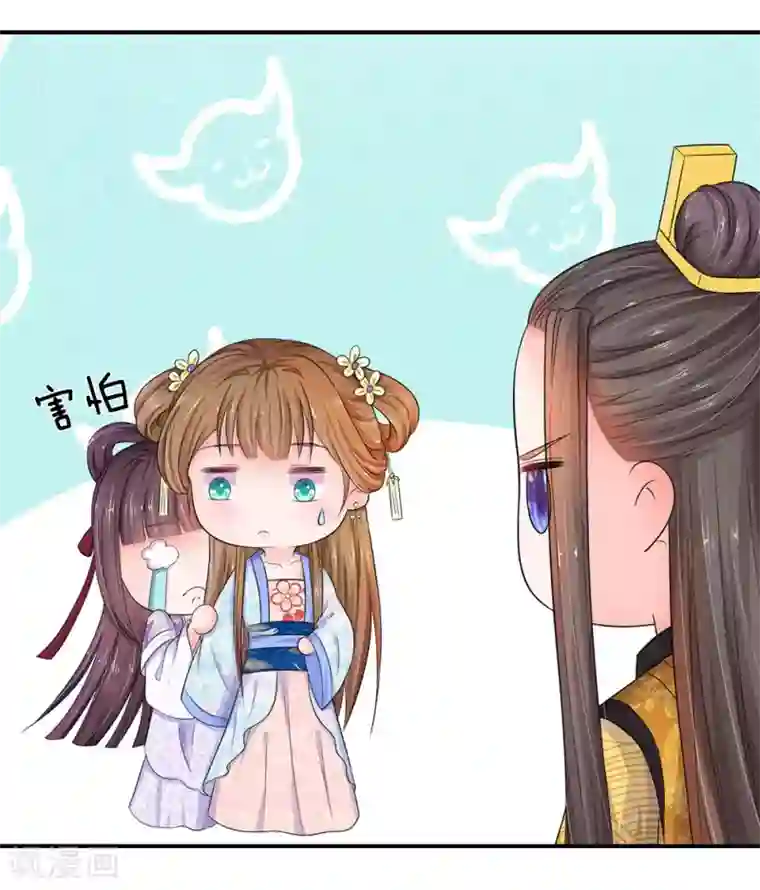 系统逼我做皇后第86话 三皇子的死因