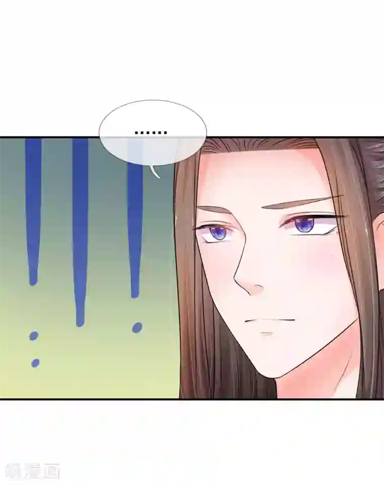 系统逼我做皇后第86话 三皇子的死因