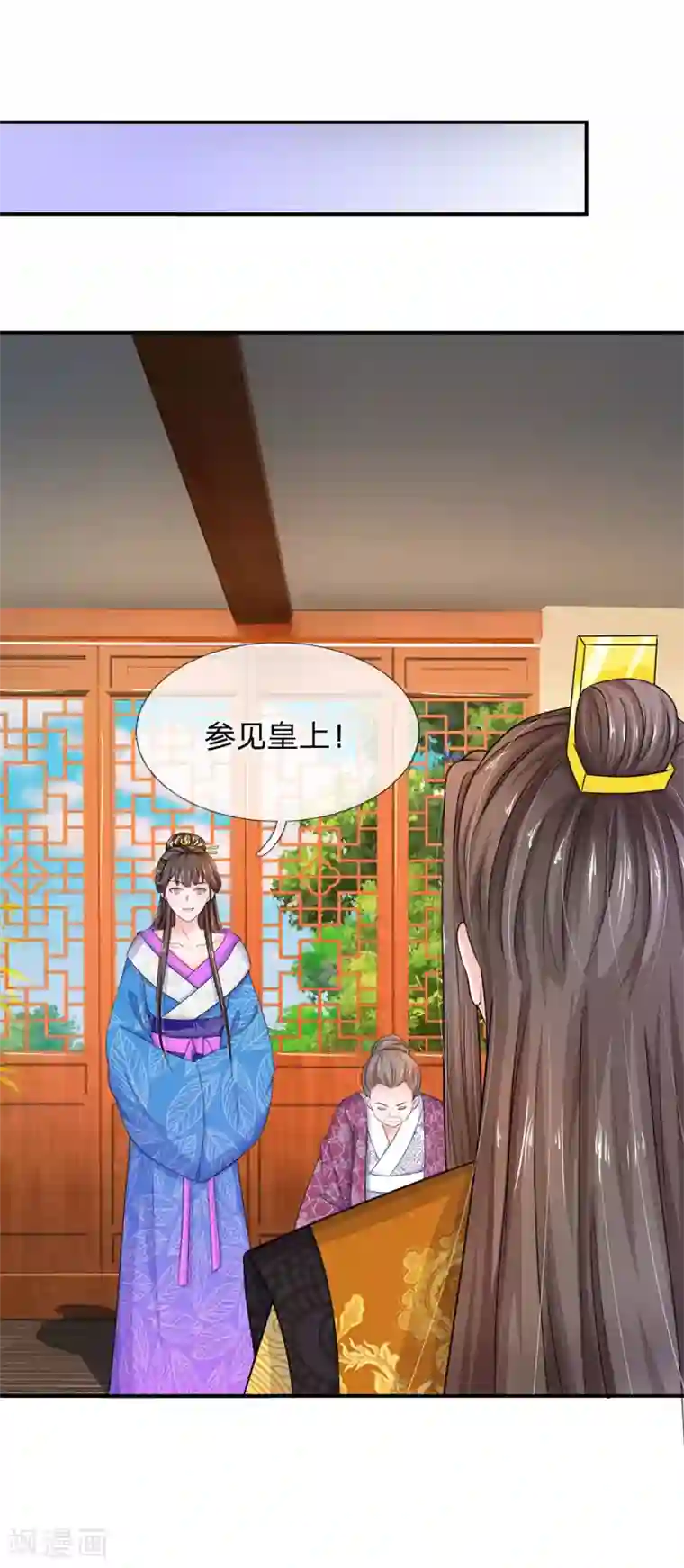 系统逼我做皇后第87话 故意邀功？