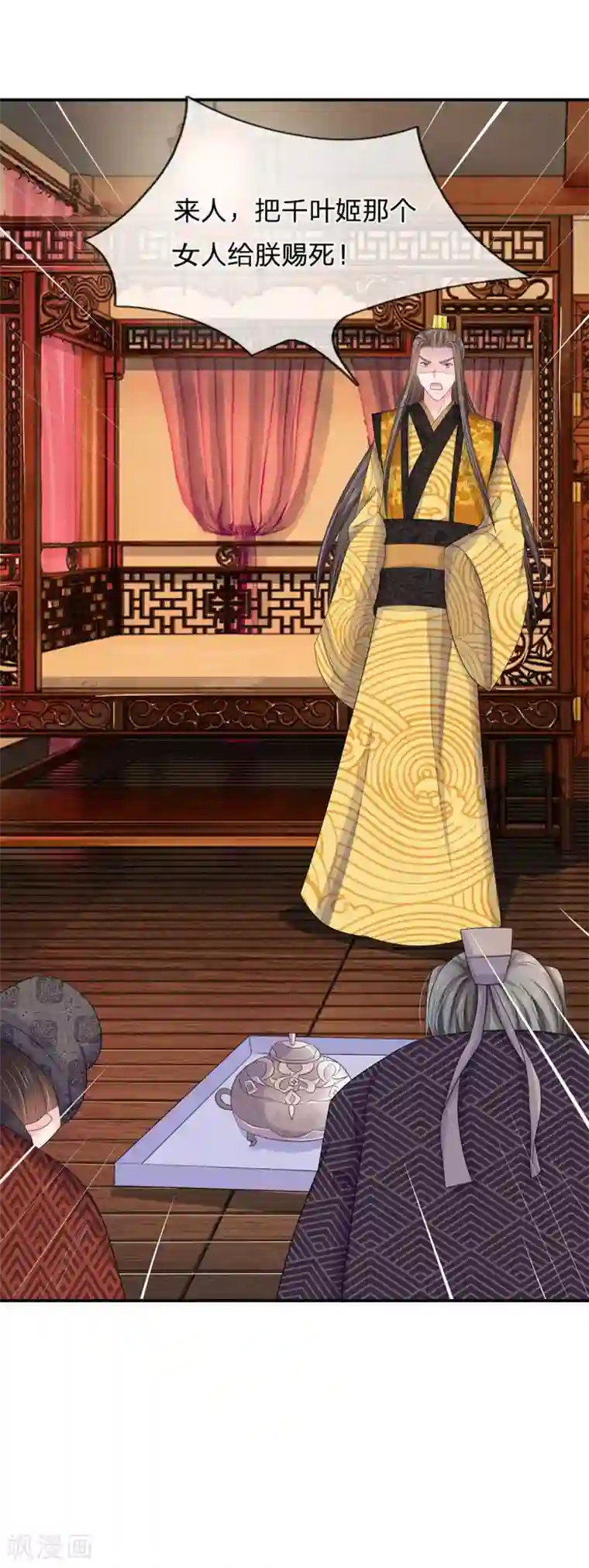 握着李莫愁那硕大的乳第88话 隐藏任务完成