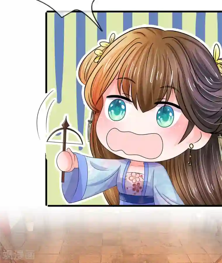 系统逼我做皇后第89话 竹苑出事了？