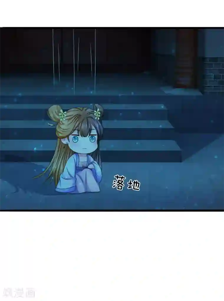 系统逼我做皇后第90话 解毒的灵药