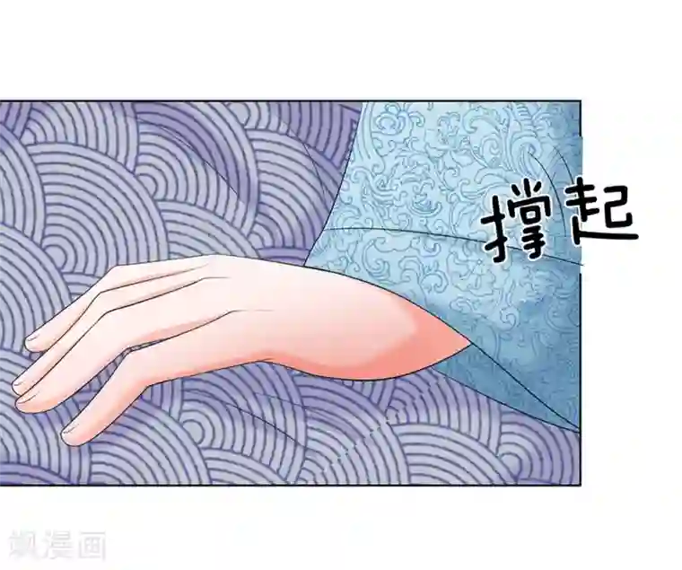 系统逼我做皇后第90话 解毒的灵药