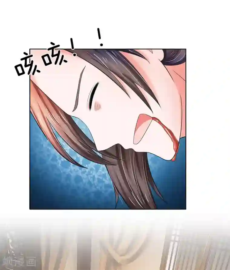 系统逼我做皇后第90话 解毒的灵药