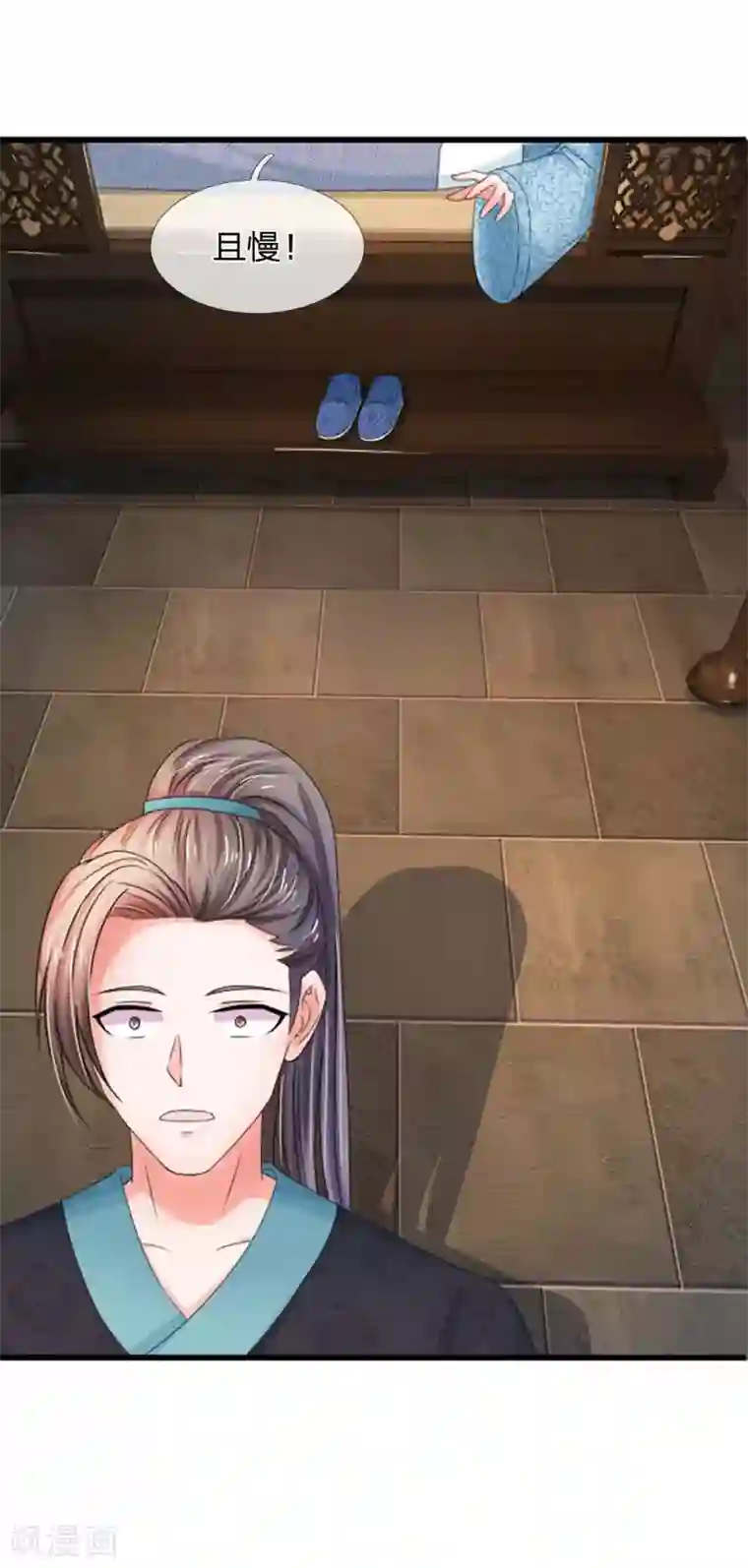 系统逼我做皇后第90话 解毒的灵药