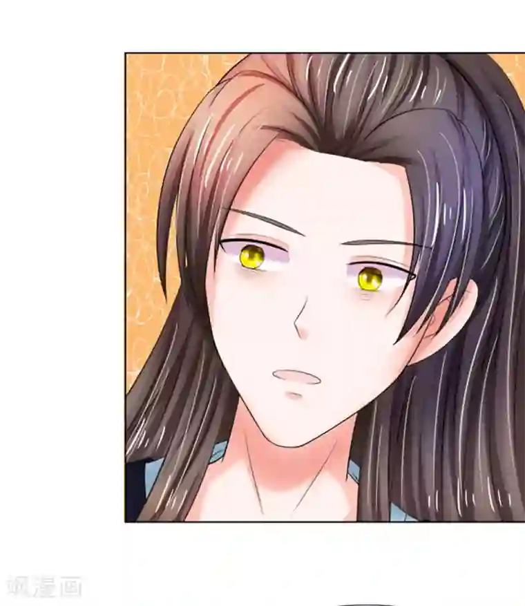 系统逼我做皇后第91话 现在还不是时候