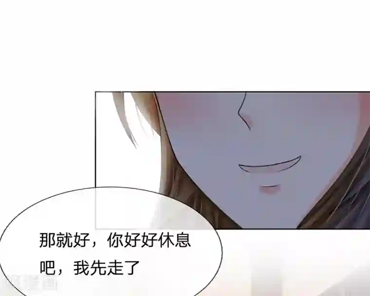 系统逼我做皇后第91话 现在还不是时候
