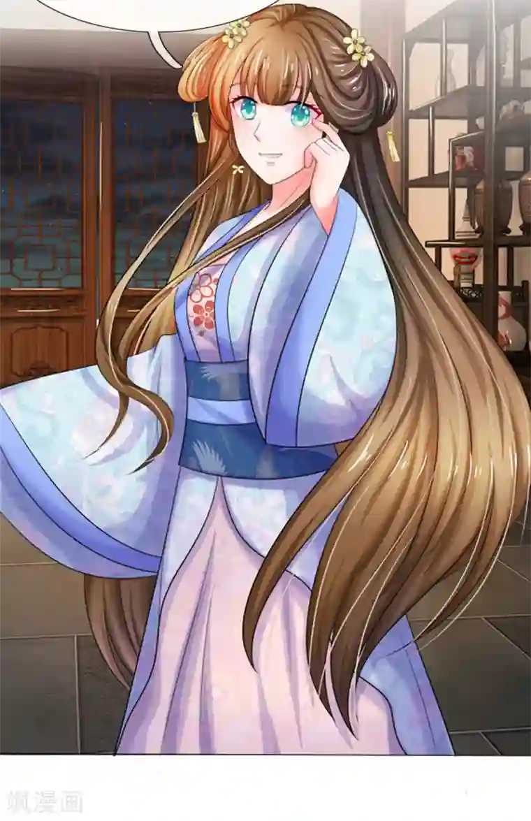 系统逼我做皇后第91话 现在还不是时候