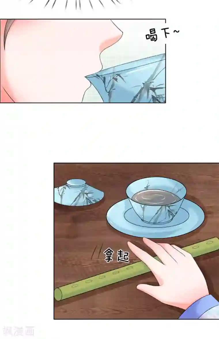 系统逼我做皇后第91话 现在还不是时候