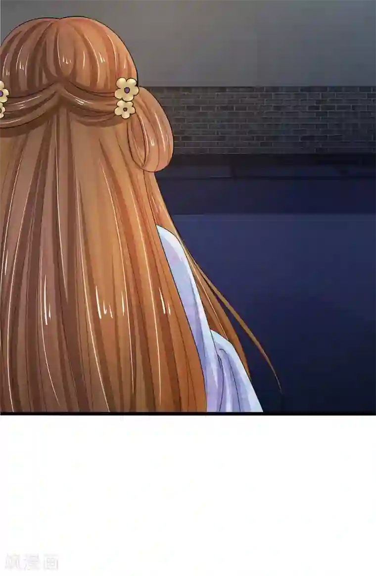 系统逼我做皇后第92话 违规受罚