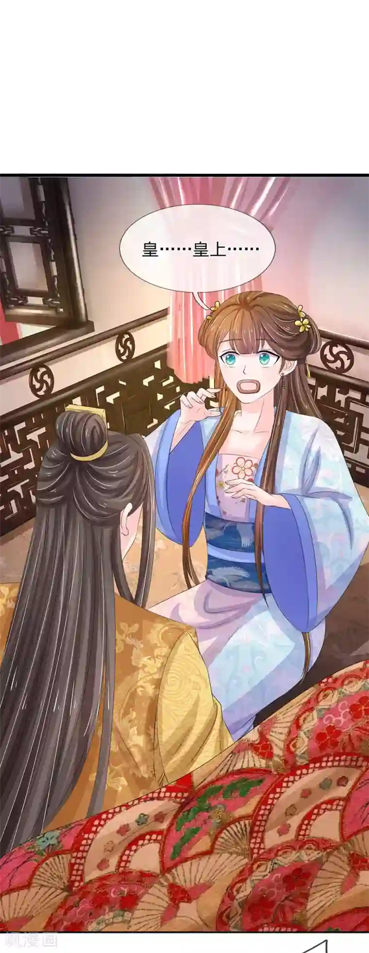 系统逼我做皇后第93话 好可怕的梦！