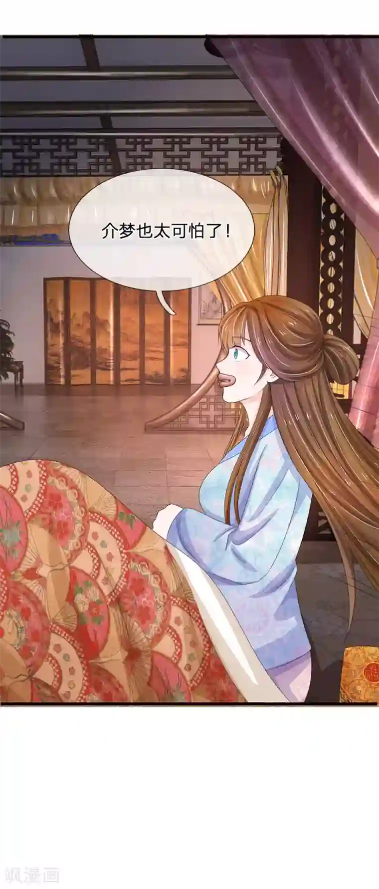 系统逼我做皇后第93话 好可怕的梦！