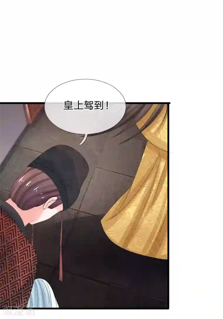 系统逼我做皇后第93话 好可怕的梦！