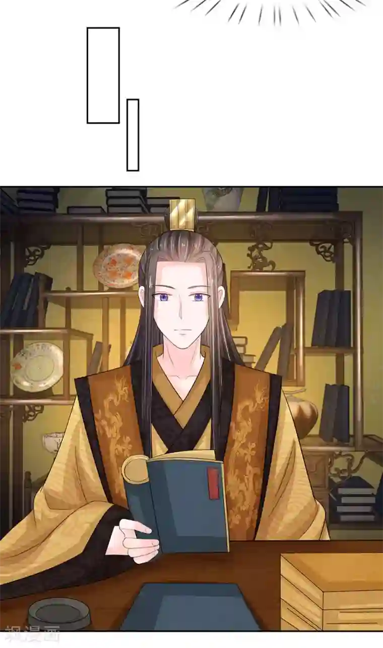 系统逼我做皇后第94话 尽快解除惩罚