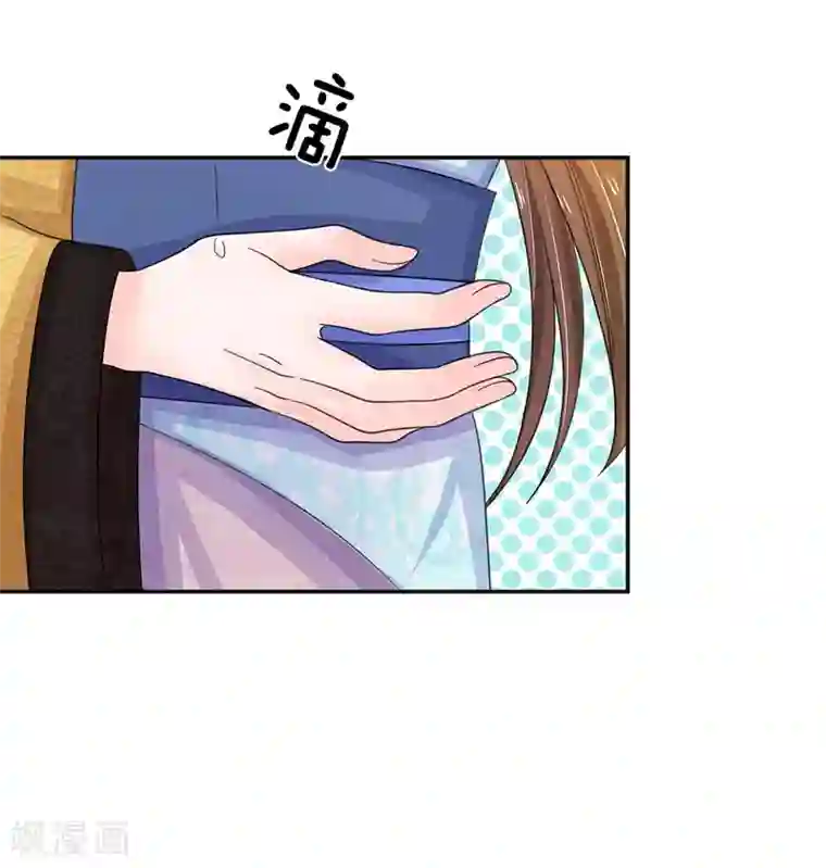 系统逼我做皇后第94话 尽快解除惩罚