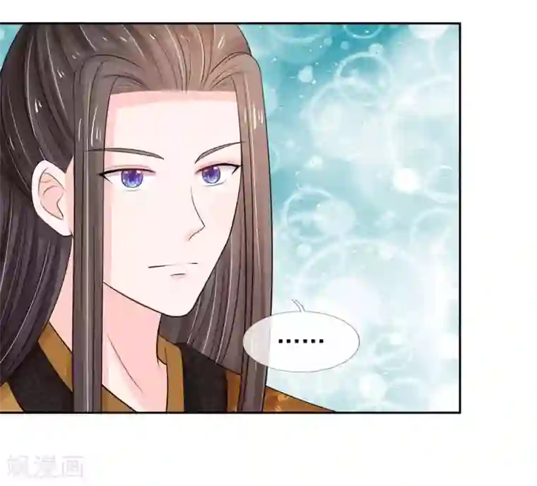 系统逼我做皇后第94话 尽快解除惩罚