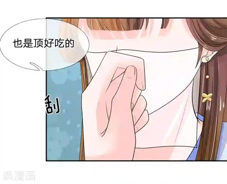 系统逼我做皇后第94话 尽快解除惩罚