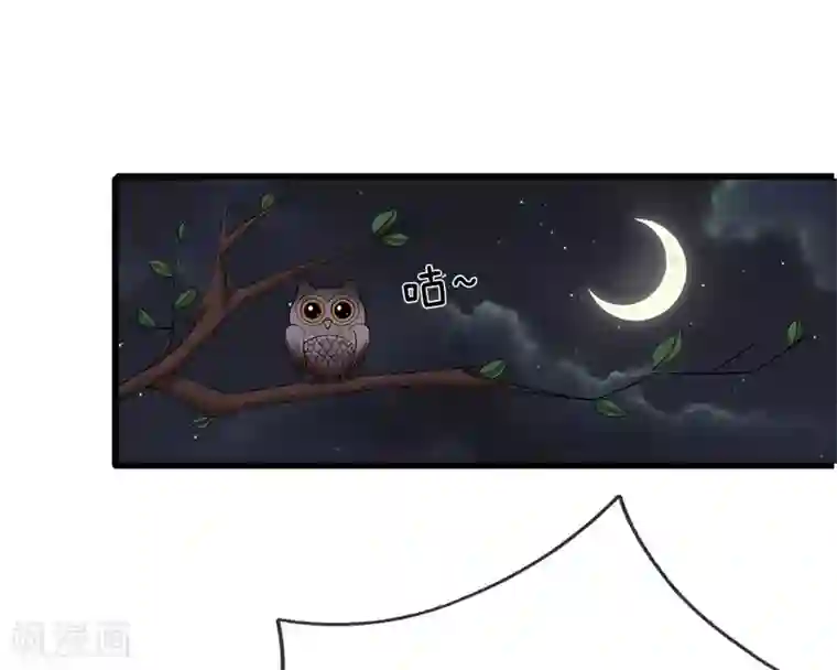 系统逼我做皇后第95话 你的脸怎么了？