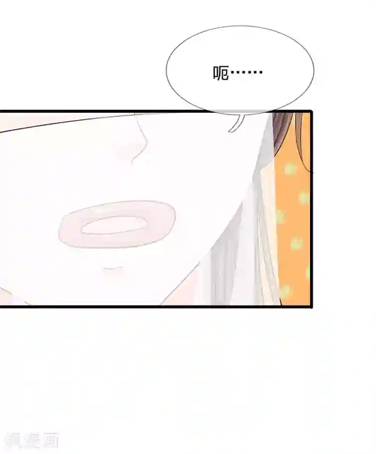 系统逼我做皇后第95话 你的脸怎么了？