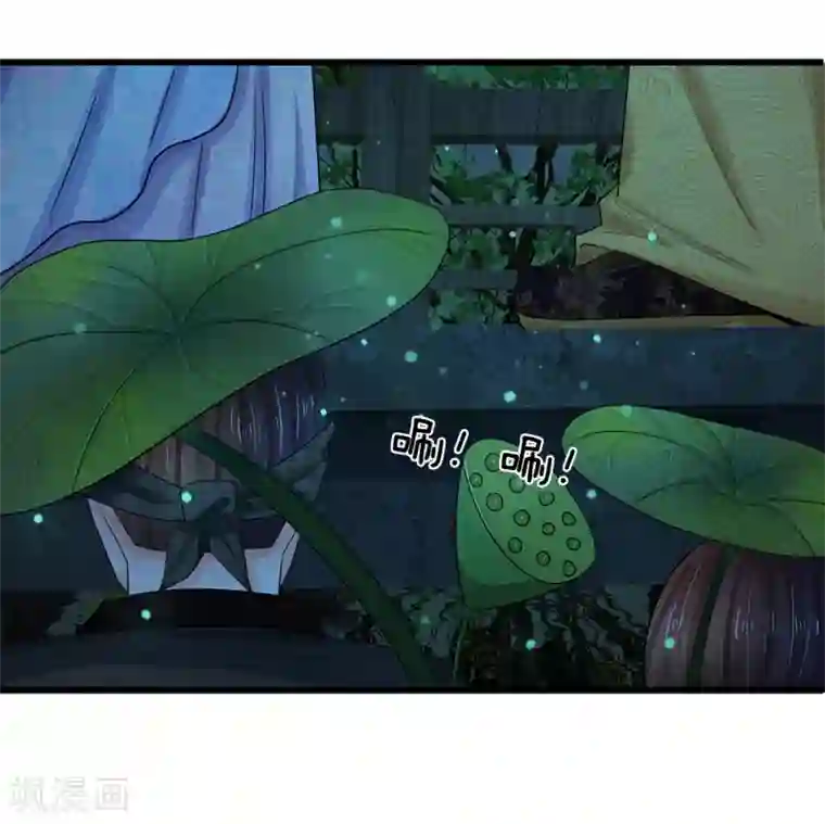 系统逼我做皇后第96话 有刺客