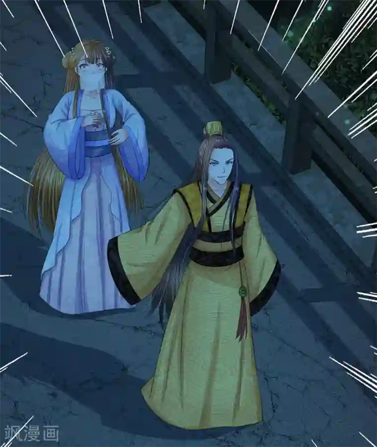 系统逼我做皇后第96话 有刺客