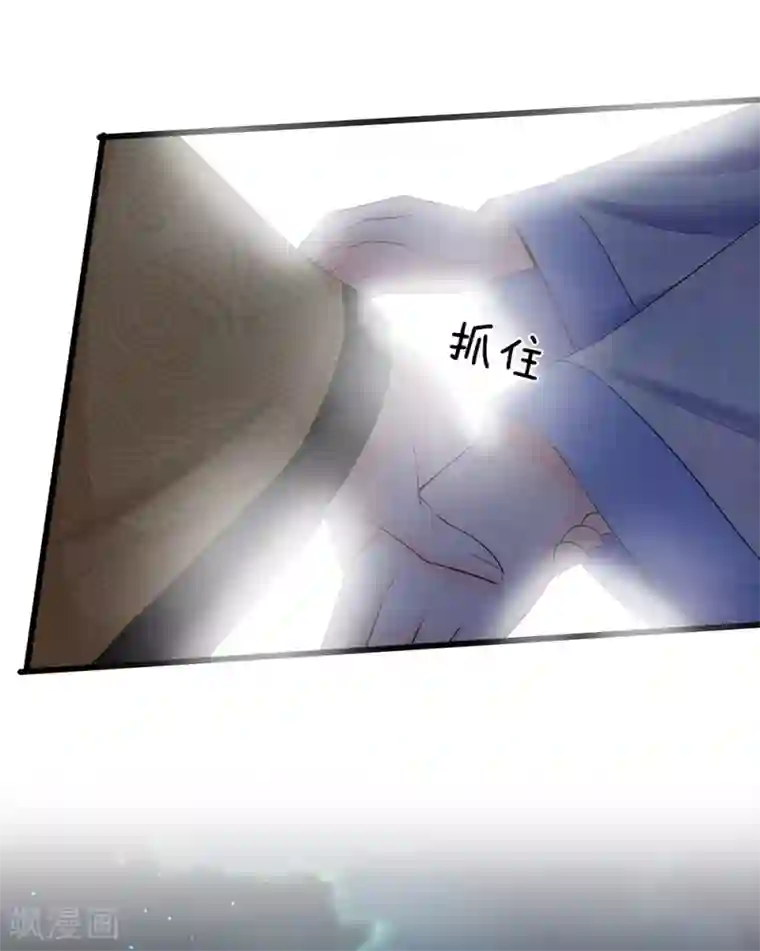 系统逼我做皇后第96话 有刺客