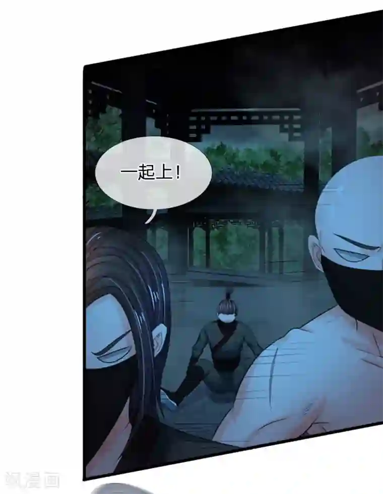 系统逼我做皇后第96话 有刺客