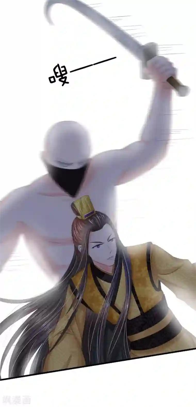 系统逼我做皇后第96话 有刺客