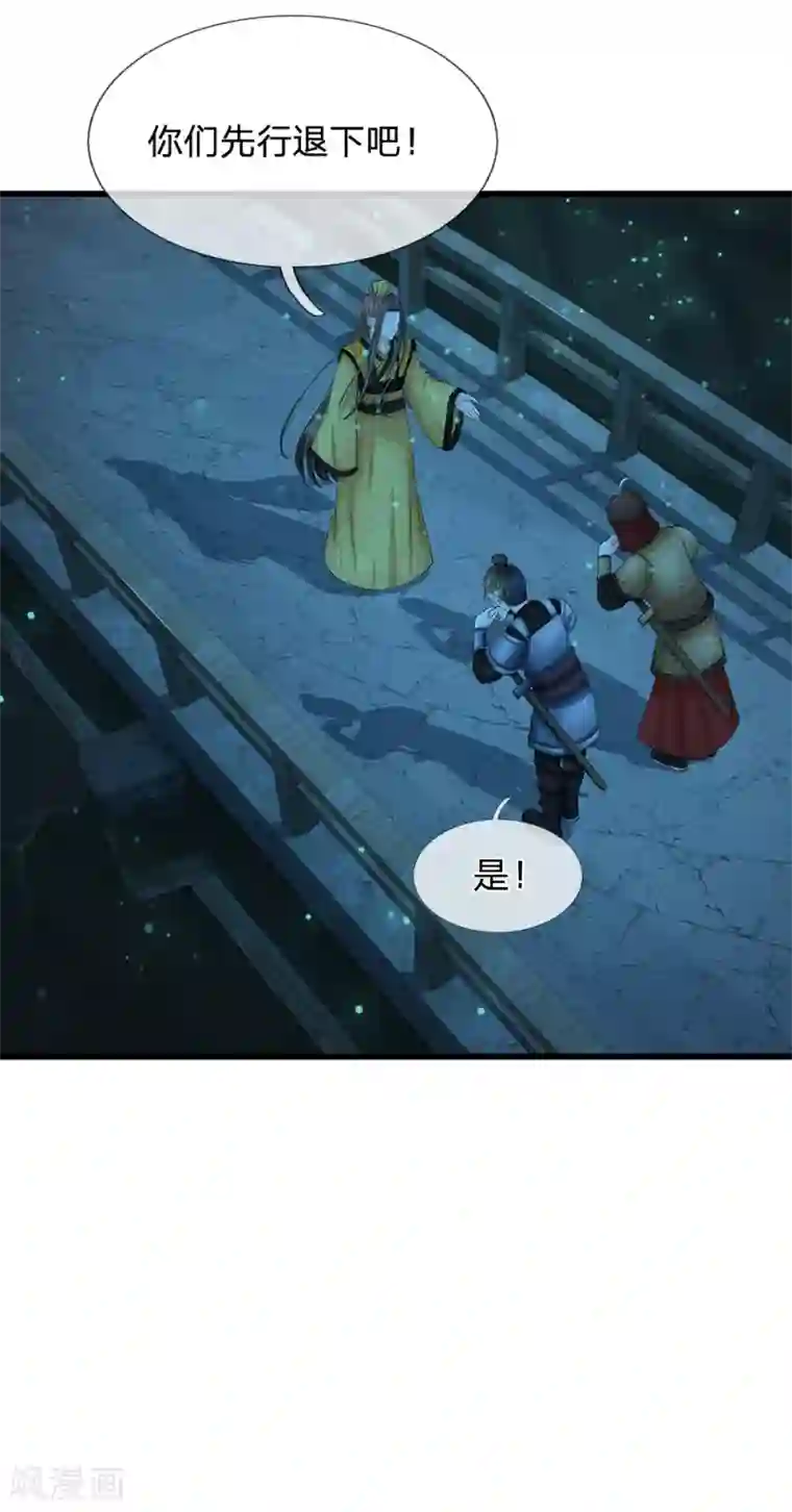 系统逼我做皇后第96话 有刺客