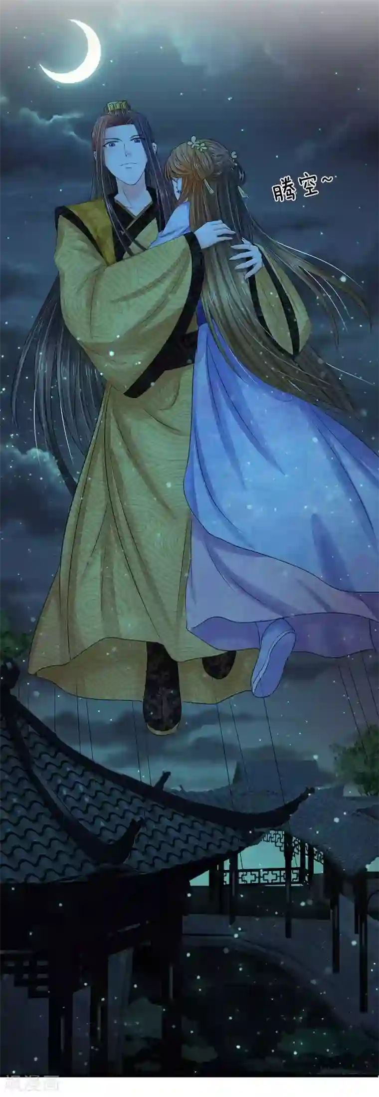 系统逼我做皇后第97话 为我落水