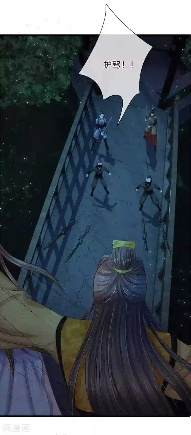 系统逼我做皇后第97话 为我落水