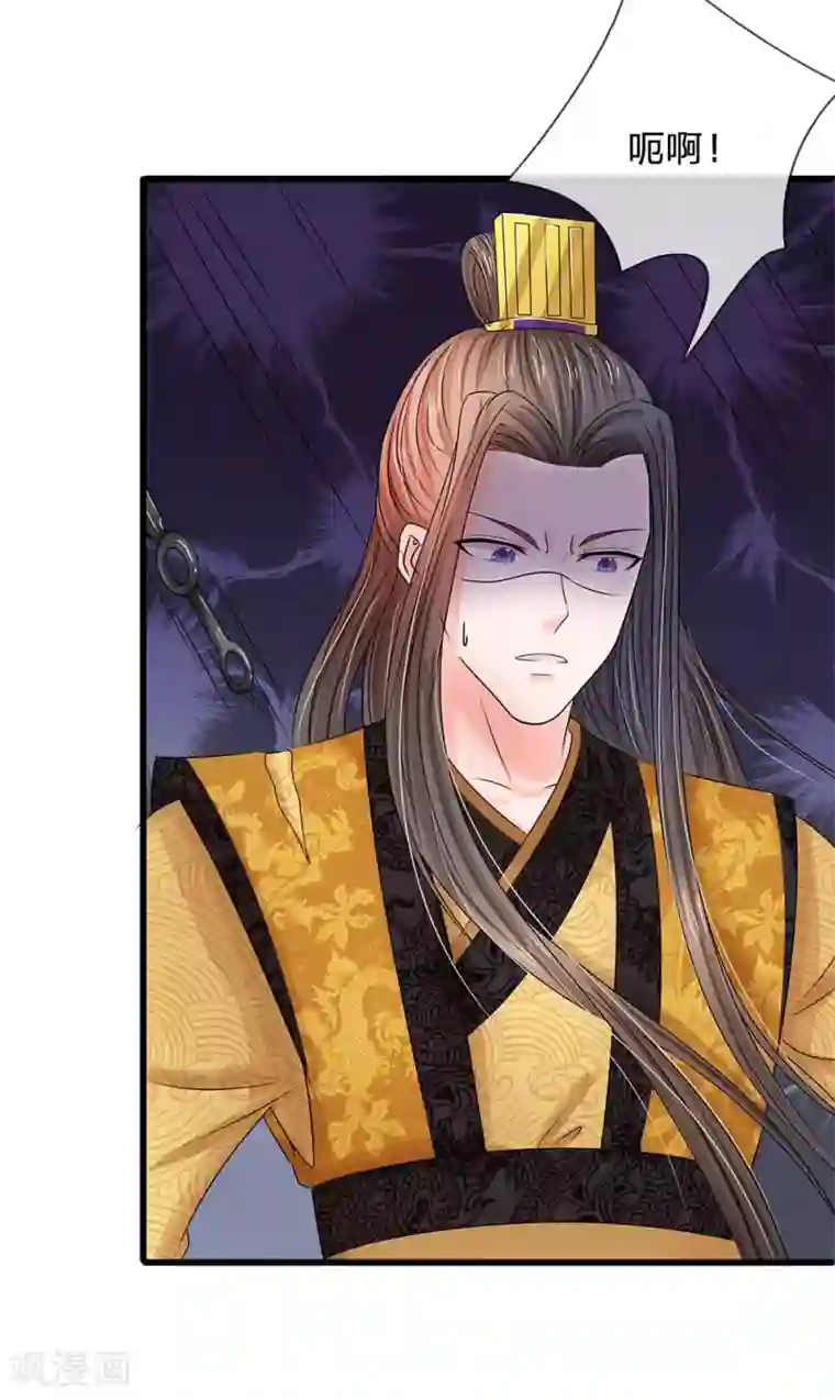 系统逼我做皇后第97话 为我落水