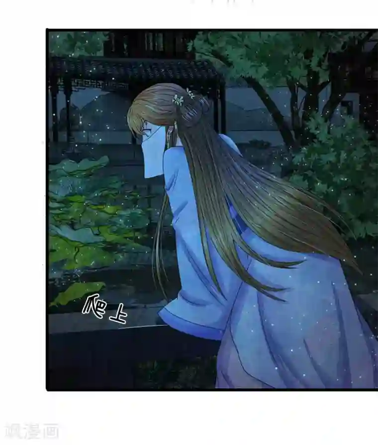 系统逼我做皇后第97话 为我落水