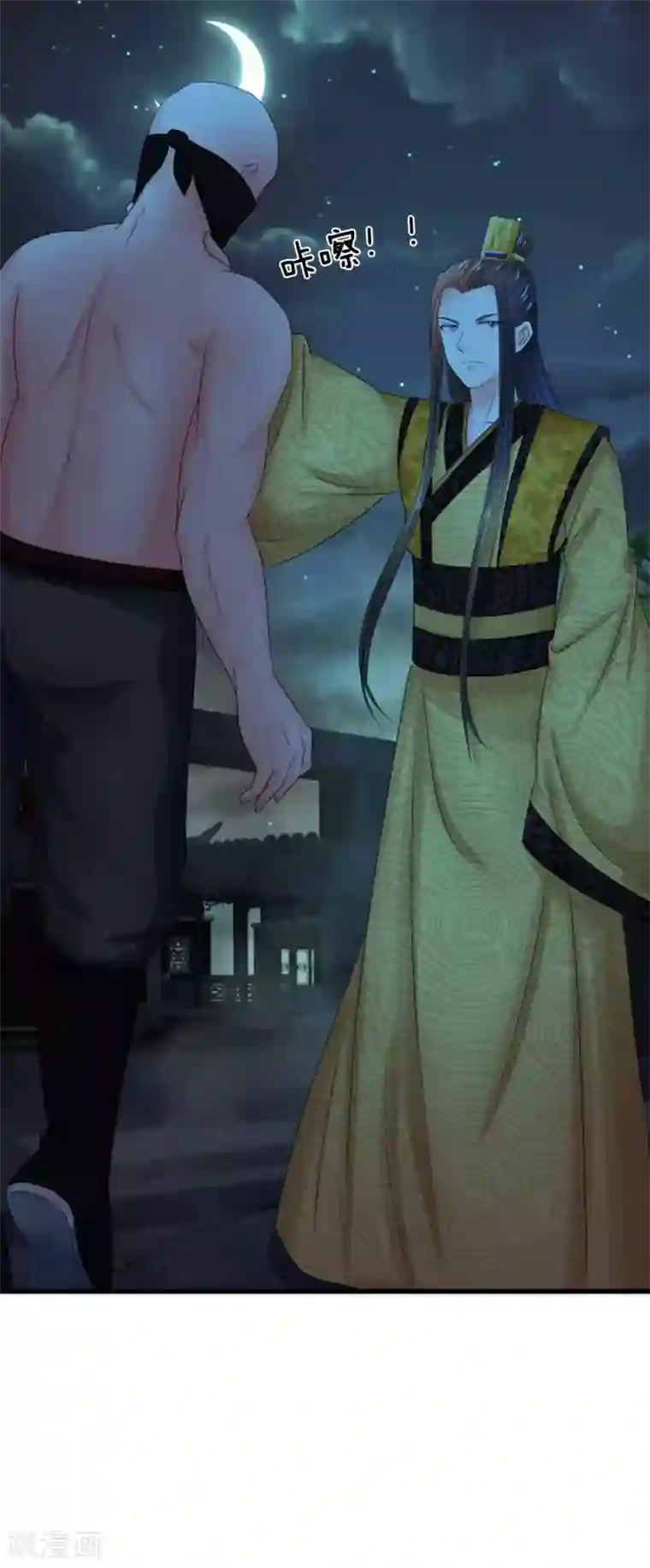 系统逼我做皇后第97话 为我落水