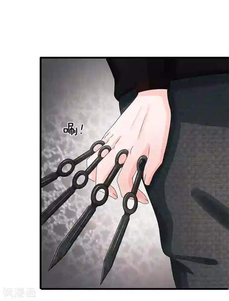 系统逼我做皇后第97话 为我落水